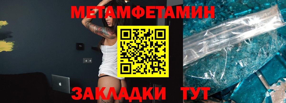 АМФ Premium Канск