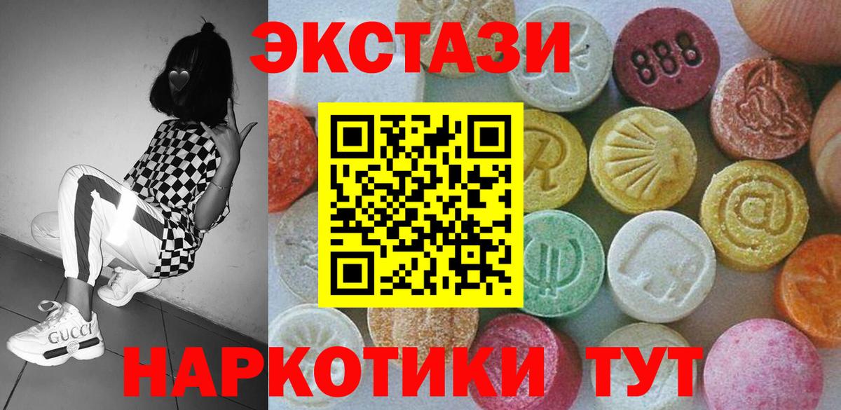 Амфетамин Канск