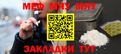 каннабис Нягань