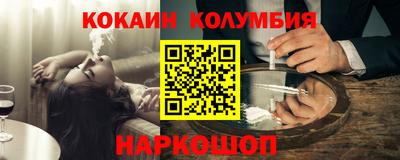 каннабис Обь