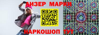 каннабис Обь