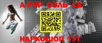 каннабис Обь