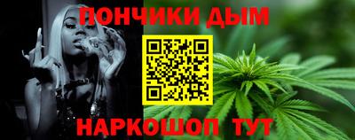 каннабис Обь