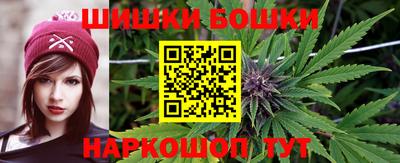 каннабис Обь