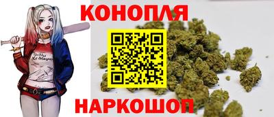 каннабис Обь