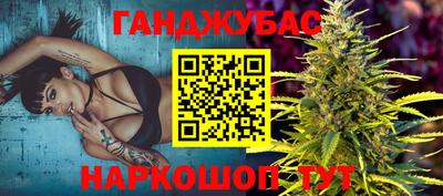 каннабис Нягань