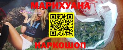 каннабис Обь