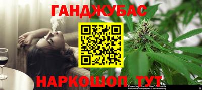 каннабис Нягань