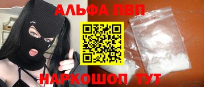 spice Пенза