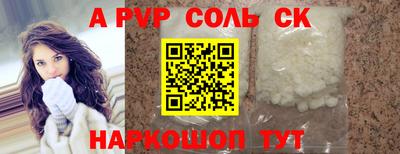 каннабис Обь