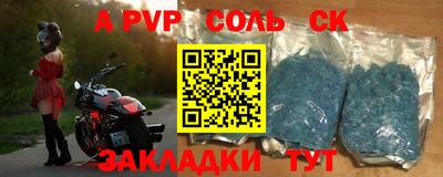 МДПВ Обнинск