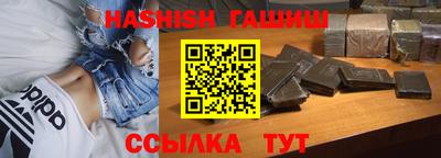 каннабис Обь