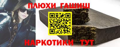 каннабис Нягань