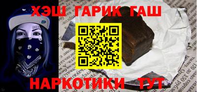 каннабис Обь