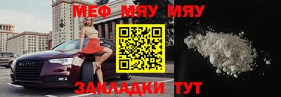 каннабис Нягань