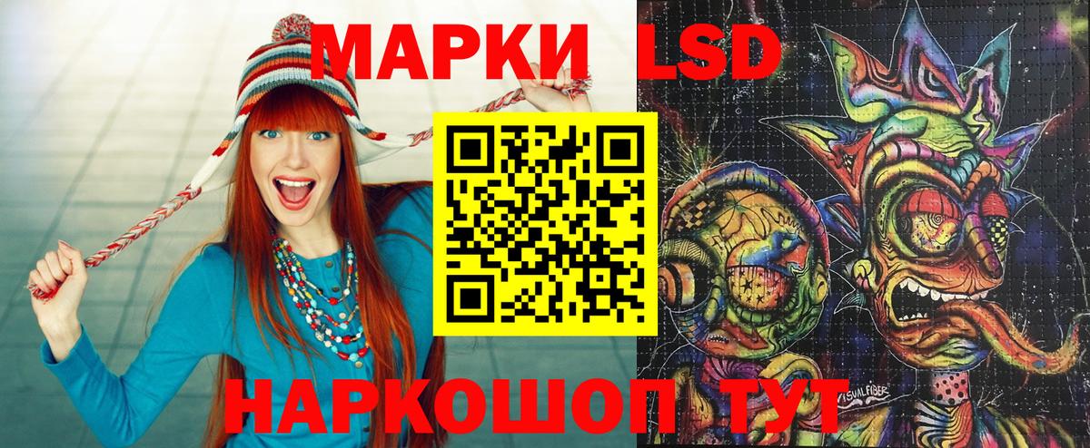 Канск  Марки N-bome 1,8мг  Вход с VPN 